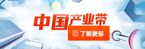 中国工程机械商贸网
